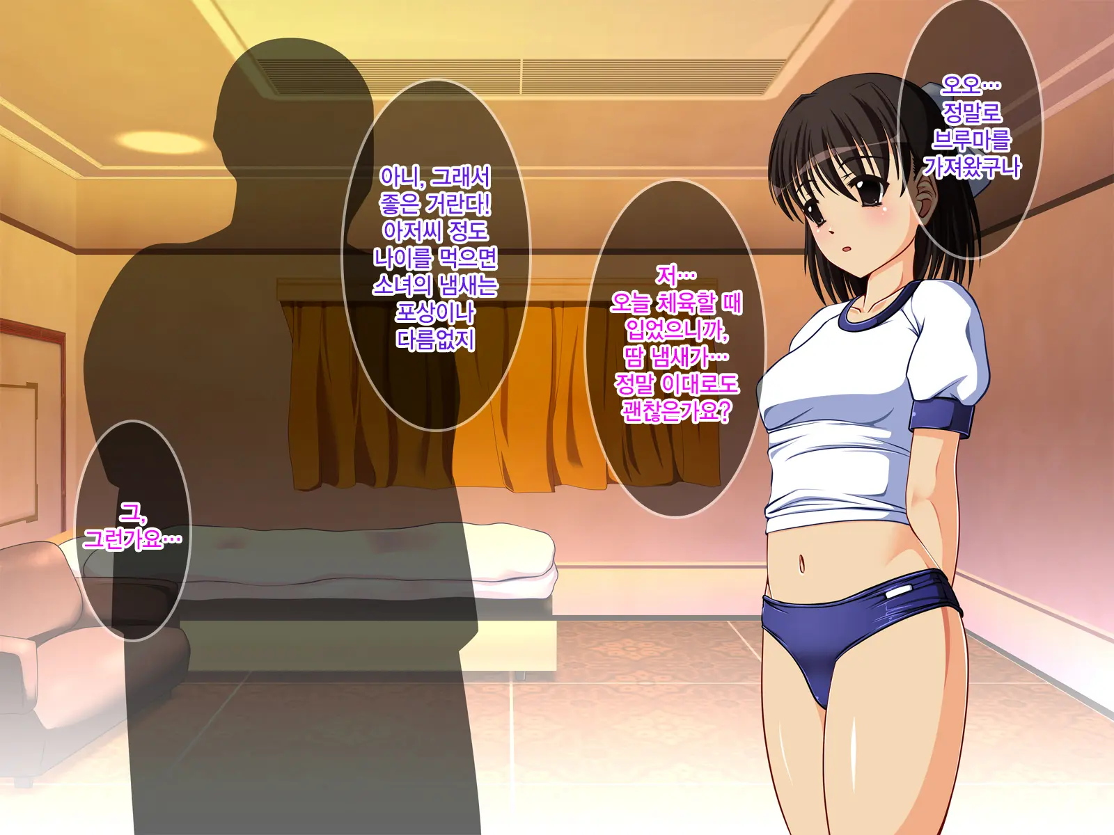 J○ Harahame ~ Watashi, Yuutousei Datta Kedo Enkou Chuunen Ochi○po Ni Hamarichuu Desu